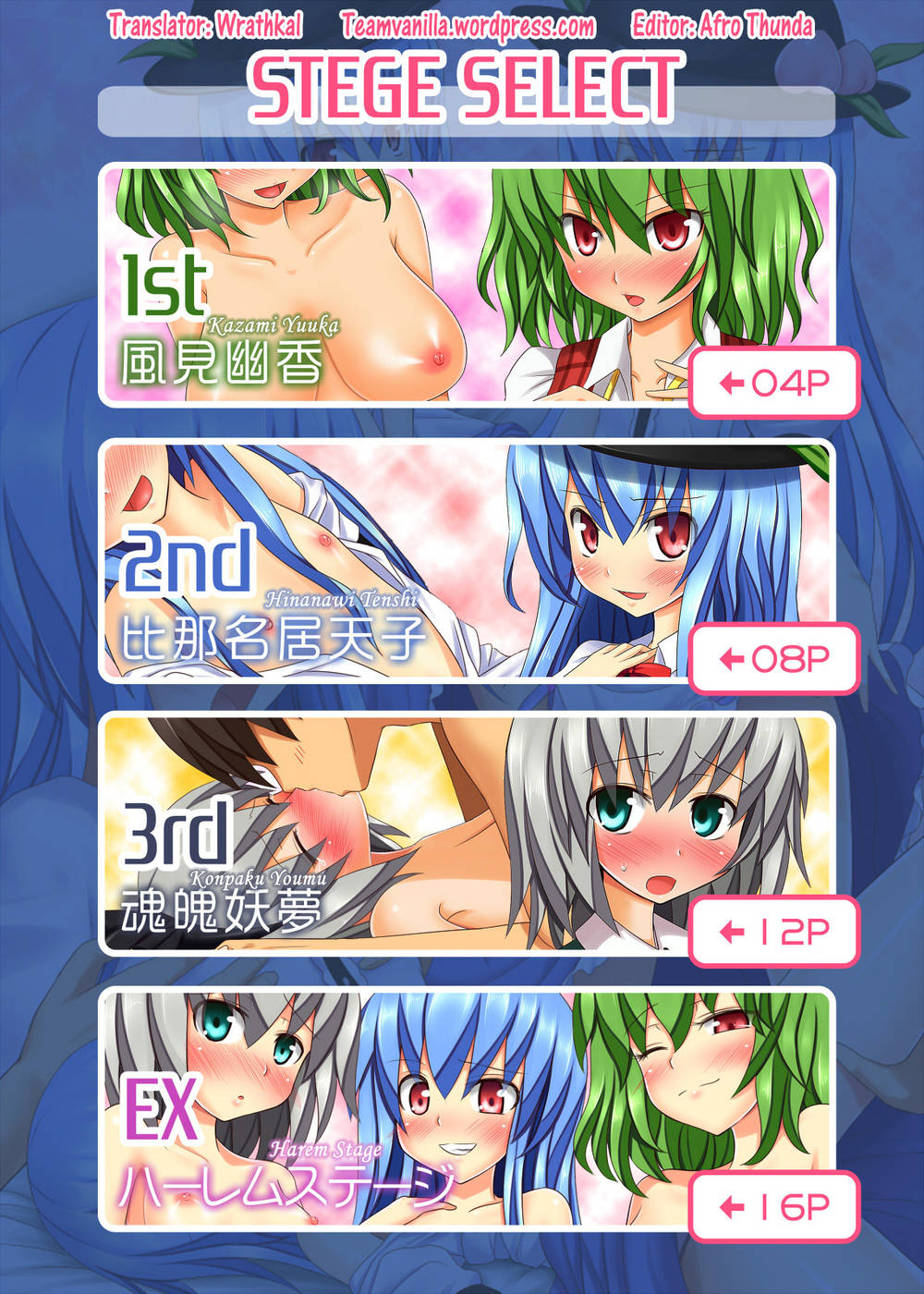 Hentai Manga Comic-Touhou no Erogame-Chapter 2-3